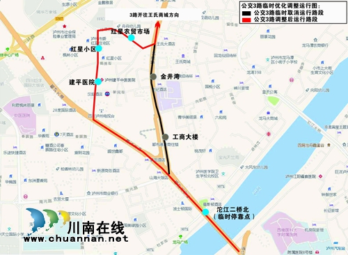 沱二桥方向交通管制&nbsp;泸州公交两线路临时调整(图1)