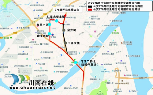 沱二桥方向交通管制&nbsp;泸州公交两线路临时调整