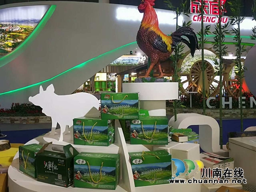 泸州“天鲜配”亮相第五届四川农业博览会(图3)