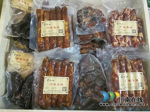 泸州“天鲜配”亮相第五届四川农业博览会(图5)