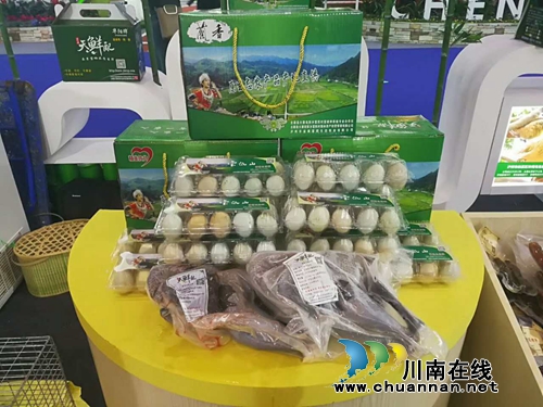 泸州“天鲜配”亮相第五届四川农业博览会(图6)