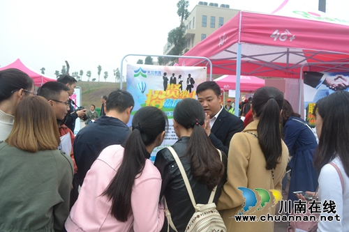 泸州举办智能终端产业校园招聘会(图4)
