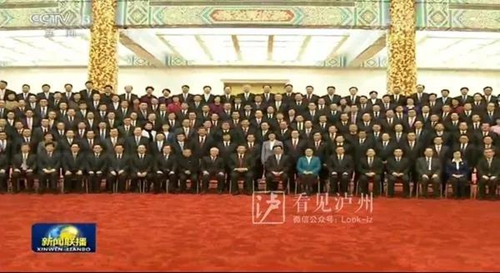 激动|泸州在京拿到“全国文明城市”奖牌！(图1)