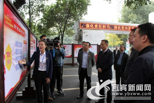 中纪委、省纪委来宜调研纪检监察信访举报工作