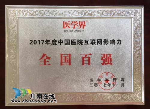 她为何一次揽回四项大奖?65000粉丝激动啦!(图2) 她为何一次揽回四项大奖?65000粉丝激动啦!(图2)