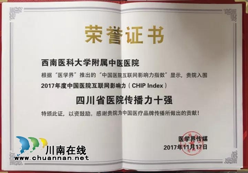 她为何一次揽回四项大奖?65000粉丝激动啦!(图4) 她为何一次揽回四项大奖?65000粉丝激动啦!(图4)