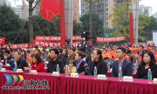 橘色大爱!泸州举办关爱环卫工人公益慈善晚会(图3) 橘色大爱!泸州举办关爱环卫工人公益慈善晚会(图3)