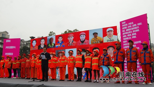 橘色大爱!泸州举办关爱环卫工人公益慈善晚会(图1) 橘色大爱!泸州举办关爱环卫工人公益慈善晚会(图1)