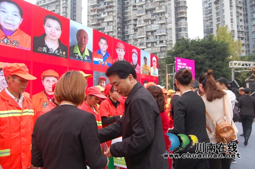 橘色大爱!泸州举办关爱环卫工人公益慈善晚会(图9) 橘色大爱!泸州举办关爱环卫工人公益慈善晚会(图9)