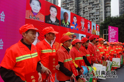 橘色大爱!泸州举办关爱环卫工人公益慈善晚会(图10) 橘色大爱!泸州举办关爱环卫工人公益慈善晚会(图10)