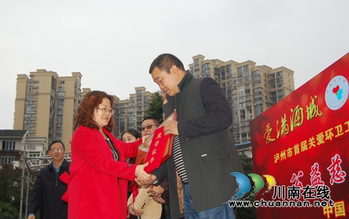 橘色大爱!泸州举办关爱环卫工人公益慈善晚会(图14) 橘色大爱!泸州举办关爱环卫工人公益慈善晚会(图14)