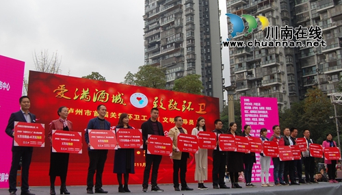橘色大爱!泸州举办关爱环卫工人公益慈善晚会(图12) 橘色大爱!泸州举办关爱环卫工人公益慈善晚会(图12)