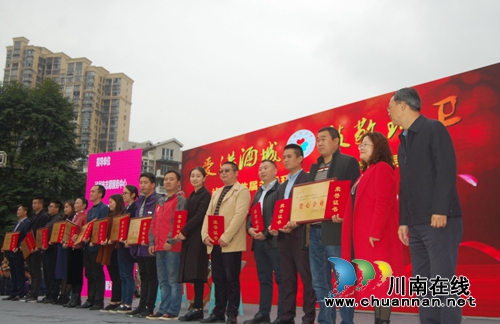 橘色大爱!泸州举办关爱环卫工人公益慈善晚会(图13) 橘色大爱!泸州举办关爱环卫工人公益慈善晚会(图13)