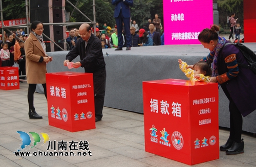 橘色大爱!泸州举办关爱环卫工人公益慈善晚会(图17) 橘色大爱!泸州举办关爱环卫工人公益慈善晚会(图17)