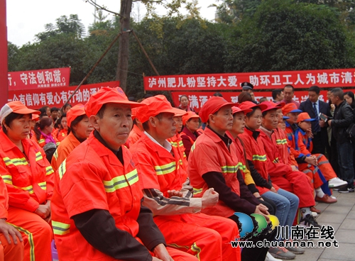 橘色大爱!泸州举办关爱环卫工人公益慈善晚会(图34) 橘色大爱!泸州举办关爱环卫工人公益慈善晚会(图34)