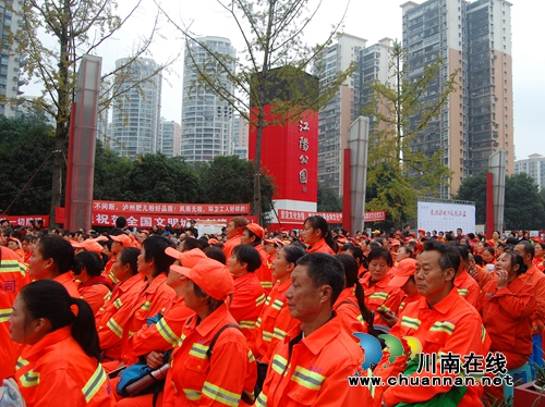 橘色大爱!泸州举办关爱环卫工人公益慈善晚会(图32) 橘色大爱!泸州举办关爱环卫工人公益慈善晚会(图32)