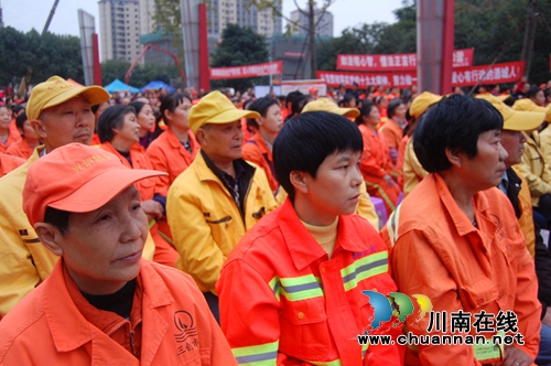 橘色大爱!泸州举办关爱环卫工人公益慈善晚会(图31) 橘色大爱!泸州举办关爱环卫工人公益慈善晚会(图31)