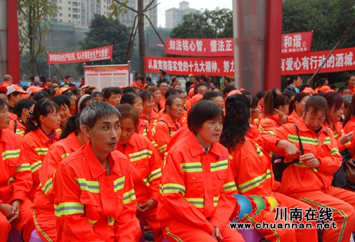 橘色大爱!泸州举办关爱环卫工人公益慈善晚会(图33) 橘色大爱!泸州举办关爱环卫工人公益慈善晚会(图33)
