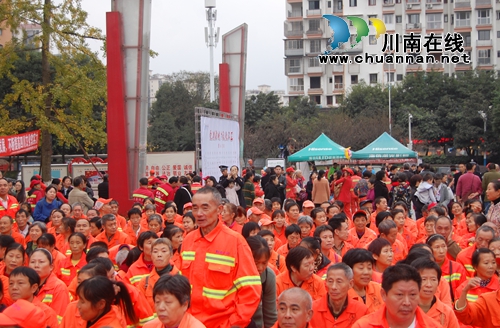 橘色大爱!泸州举办关爱环卫工人公益慈善晚会(图35) 橘色大爱!泸州举办关爱环卫工人公益慈善晚会(图35)