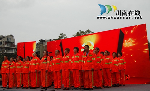 橘色大爱!泸州举办关爱环卫工人公益慈善晚会(图30) 橘色大爱!泸州举办关爱环卫工人公益慈善晚会(图30)