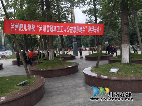 关爱酒城环卫工 泸州肥儿粉全程倾心助力!(图2) 关爱酒城环卫工 泸州肥儿粉全程倾心助力!(图2)