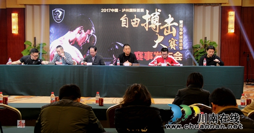 中国泸州国际首届自由搏击大赛下月29日举行(图2) 中国泸州国际首届自由搏击大赛下月29日举行(图2)