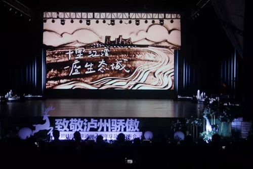 碧桂园入驻泸州两周年品牌发布会圆满落幕(图6) 碧桂园入驻泸州两周年品牌发布会圆满落幕(图6)