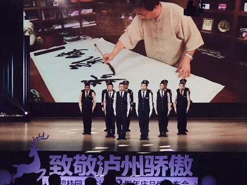 碧桂园入驻泸州两周年品牌发布会圆满落幕(图7) 碧桂园入驻泸州两周年品牌发布会圆满落幕(图7)