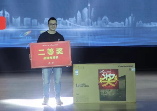 碧桂园入驻泸州两周年品牌发布会圆满落幕(图10) 碧桂园入驻泸州两周年品牌发布会圆满落幕(图10)
