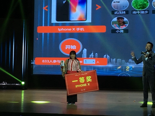 碧桂园入驻泸州两周年品牌发布会圆满落幕(图16) 碧桂园入驻泸州两周年品牌发布会圆满落幕(图16)