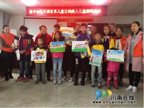 泸州特兴镇开展“世界儿童日”儿童趣味活动(图2) 泸州特兴镇开展“世界儿童日”儿童趣味活动(图2)