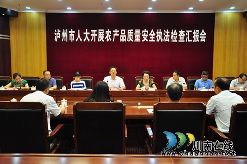 泸县农林:抓农产品质量安全,谱农业发展新华章(图6) 泸县农林:抓农产品质量安全,谱农业发展新华章(图6)