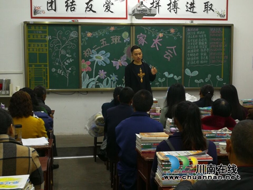 合江九支中学：家校互动，共创“新生活”