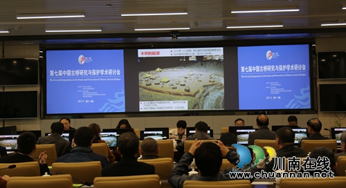 探讨龙文化与旅游融合 泸县举行龙文化峰会(图11) 探讨龙文化与旅游融合 泸县举行龙文化峰会(图11)