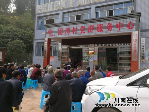 合江县食药监局:纪检干部走上“坝坝讲坛”(图3) 合江县食药监局:纪检干部走上“坝坝讲坛”(图3)