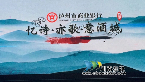 “忆诗.亦歌.意酒城”朗读者周年庆晚会举行(图1) “忆诗.亦歌.意酒城”朗读者周年庆晚会举行(图1)