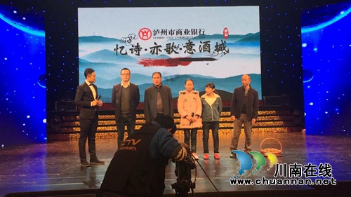 “忆诗.亦歌.意酒城”朗读者周年庆晚会举行(图10) “忆诗.亦歌.意酒城”朗读者周年庆晚会举行(图10)