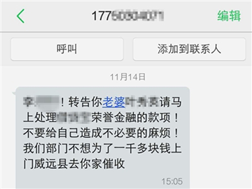 内江孕妇轻生 疑沉迷“红包赌博”进行网贷(图1) 内江孕妇轻生 疑沉迷“红包赌博”进行网贷(图1)