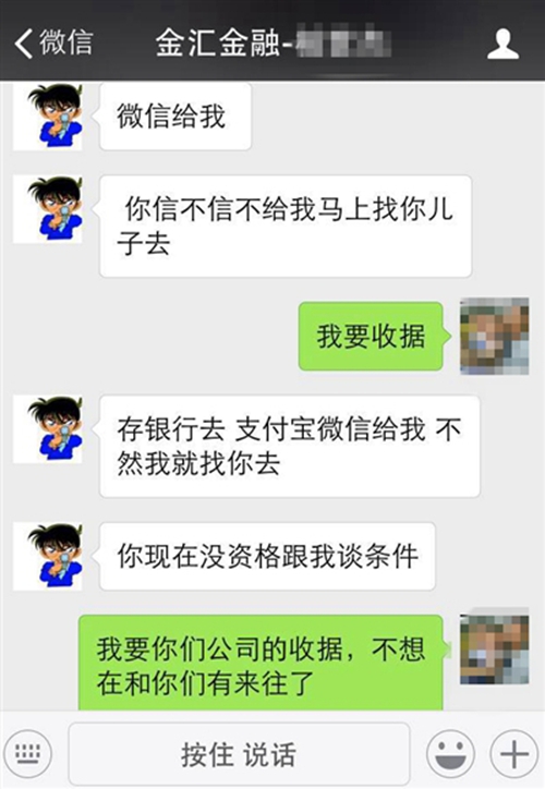 内江孕妇轻生 疑沉迷“红包赌博”进行网贷(图2) 内江孕妇轻生 疑沉迷“红包赌博”进行网贷(图2)