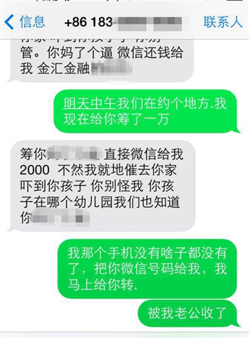 内江孕妇轻生 疑沉迷“红包赌博”进行网贷(图3) 内江孕妇轻生 疑沉迷“红包赌博”进行网贷(图3)