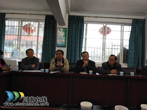叙永苗学会召开第七次常务理事会