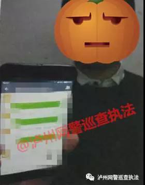 “酒城全科医院次氯酸钠泄漏事件”造谣者被罚(图2) “酒城全科医院次氯酸钠泄漏事件”造谣者被罚(图2)