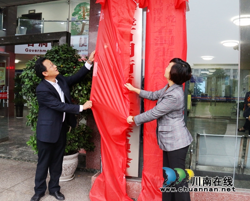 龙马潭区石洞街道揭牌&nbsp;标志城市化步伐加快(图3)