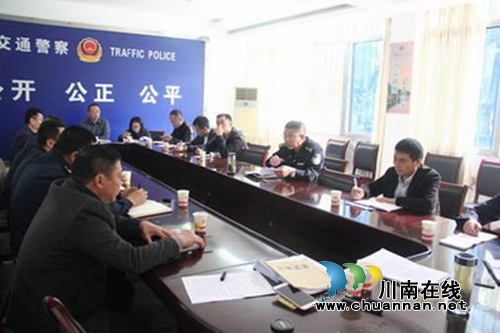 宜宾县召开11月道路交通安全综合治理委员会成员单位工作联席会