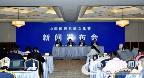 “中国国际名酒文化节”将于下月在宜宾举行(图1) “中国国际名酒文化节”将于下月在宜宾举行(图1)