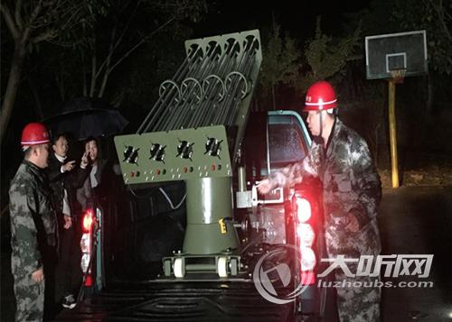 防雾霾天气&nbsp;泸州3天时间人工增雨作业20次