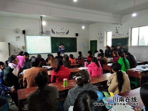 叙永县营山中学召开2017年秋季家长会(图1)