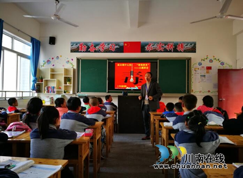 叙永县叙永镇中心校多举措开展禁毒宣传活动(图2) 叙永县叙永镇中心校多举措开展禁毒宣传活动(图2)