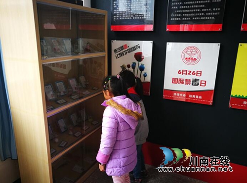 叙永县叙永镇中心校多举措开展禁毒宣传活动(图3) 叙永县叙永镇中心校多举措开展禁毒宣传活动(图3)