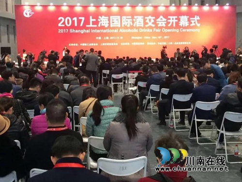 泸州百年非遗怡养坊养生酒亮相上海国际酒交会(图4) 泸州百年非遗怡养坊养生酒亮相上海国际酒交会(图4)